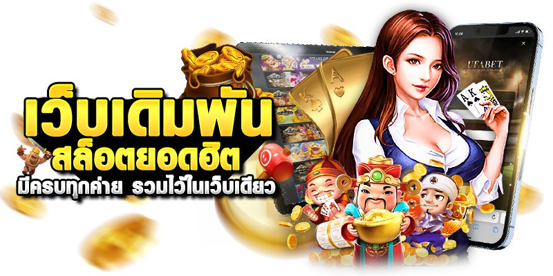 Mahjong Ways demo ไทย